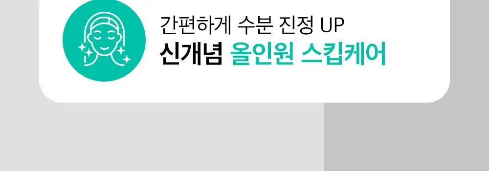 [대용량] 듀이트리 픽앤퀵 뽑아쓰는 마스크 30매입 (화장발/카밍풀/모이스처풀/모닝붓기/비타라이트업) 상세페이지 34